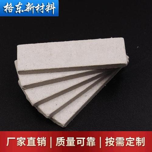 格东 防火玻璃垫块 5*26*90mm 耐火窗材料 支持定制